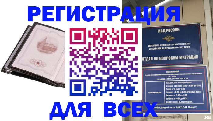 форма 3 в Калаче